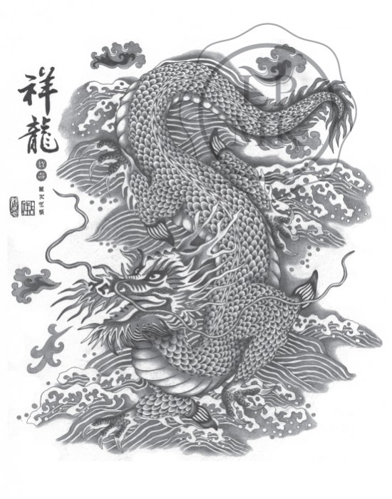 Mens Womens Slim Wallet,dragon kimono japanese chinese sketch japanese  chinese oriental line art,With ID Window Money Clip RFID Blocking Bifold  Credit